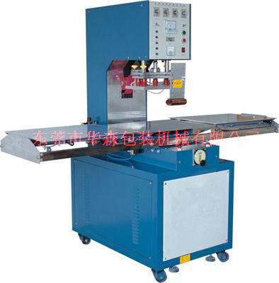 Chongqing Yunnan Tibet High Frequency Welder provide pvc high frequency plastic cement Welding machine high frequency Heat sealing machine