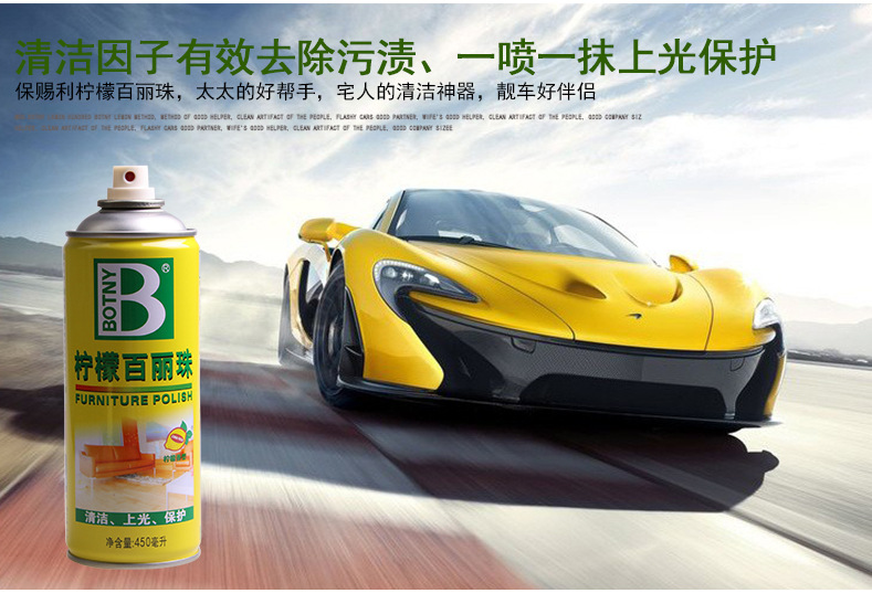 B-1126檸檬百麗珠_06