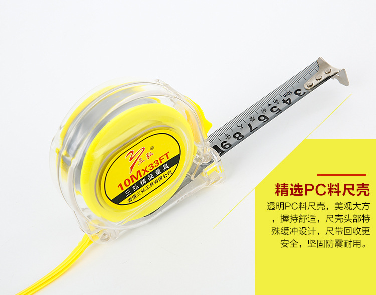 卷尺 优质钢卷尺 钢材尺带3米 5米 7.5米 厂家直销 量大从优