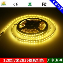 �̓r���lSMD3528�NƬ��岻��ˮܛ���l�͉�12V 120��LED3528��