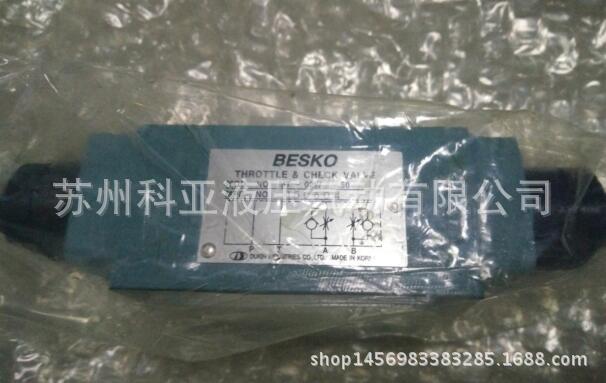 韩国BESKO叠加式节流阀MT-02W-50 MT-03W-40 欢迎询价