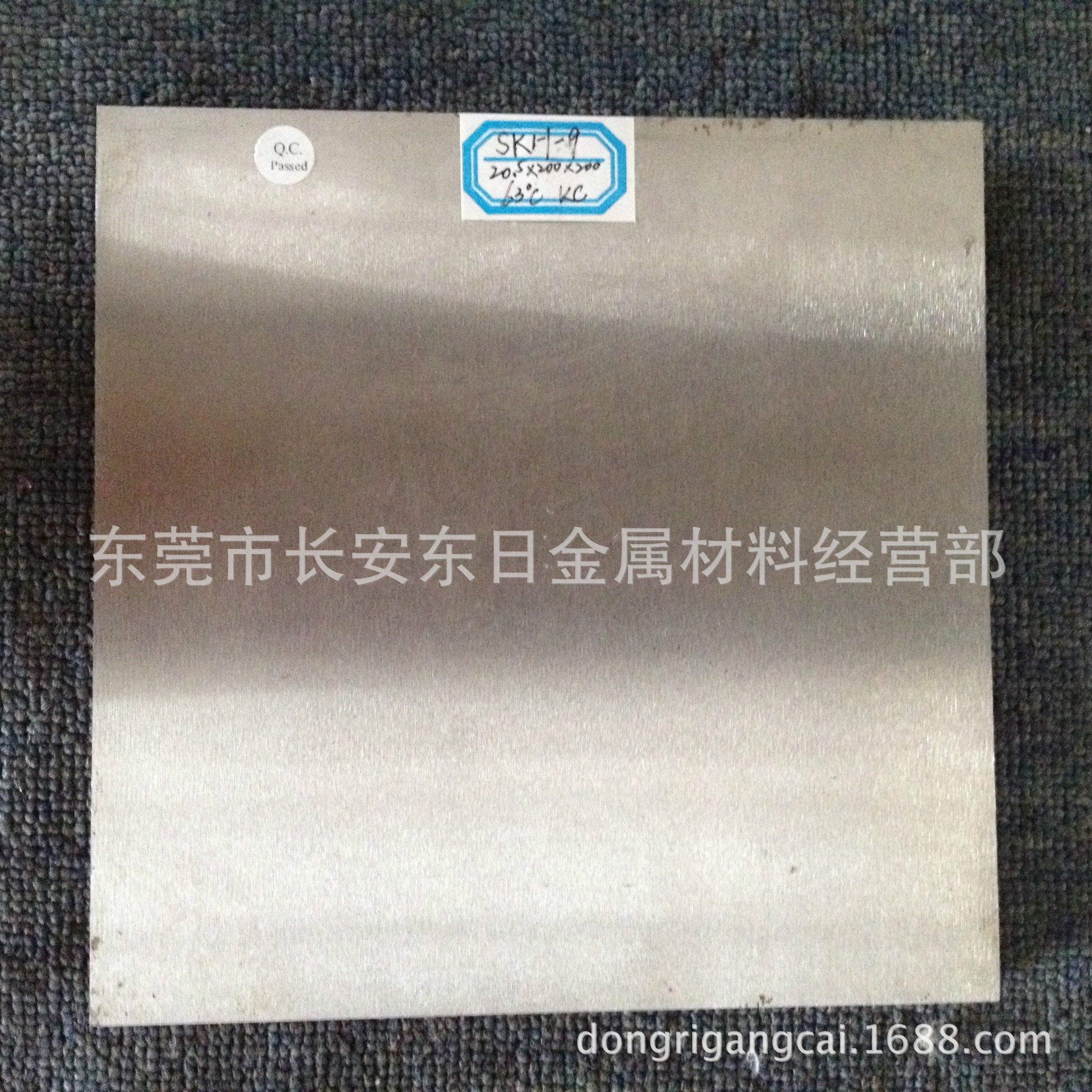 供应奥地利百禄M261高抛光镜面塑胶模具钢 M261模具钢材 规格齐全