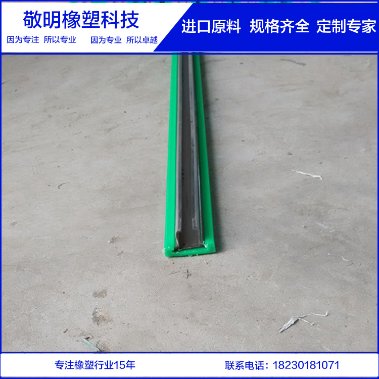 廠家批發平鋪平型墊軌 平鋪平行墊軌 墊軌定制  現貨直供