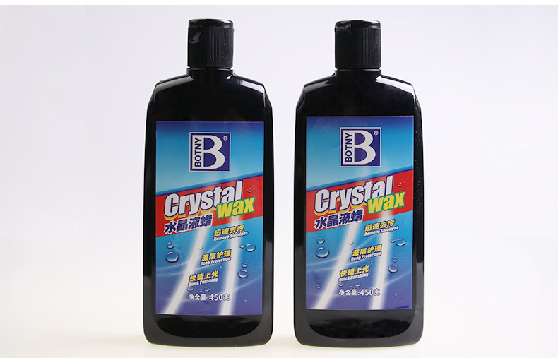 保賜利-B-1119-水晶液蠟_06