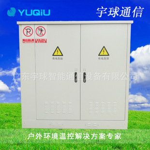19inch Rack Standard Cabinet IntelliGent Mini Outdoor 3G/4G Communication Base Station InteGrated Cabinet
