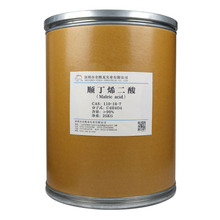 F؛NR  혶ϩ 99 cas110-16-7   1ӆ