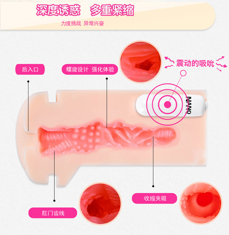 NANOTOYS-SHOOTER系列詳情頁750px天貓PC