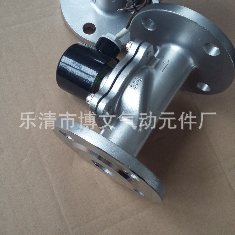 供应不锈钢法兰疏水电磁阀BUWF-25