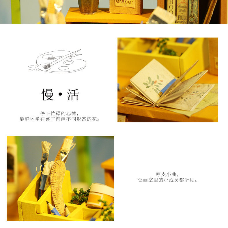 若态木质 DIY立体拼图艾达画室 玩具 生日创意礼物6