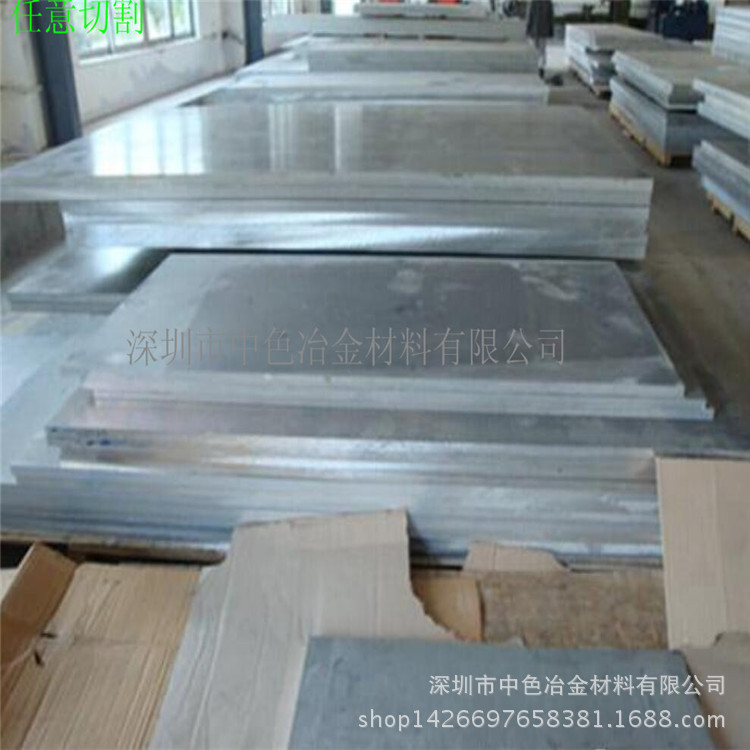 铝板厂 国产6061铝板 国标/非标 铝合金板（薄板、厚板）批发