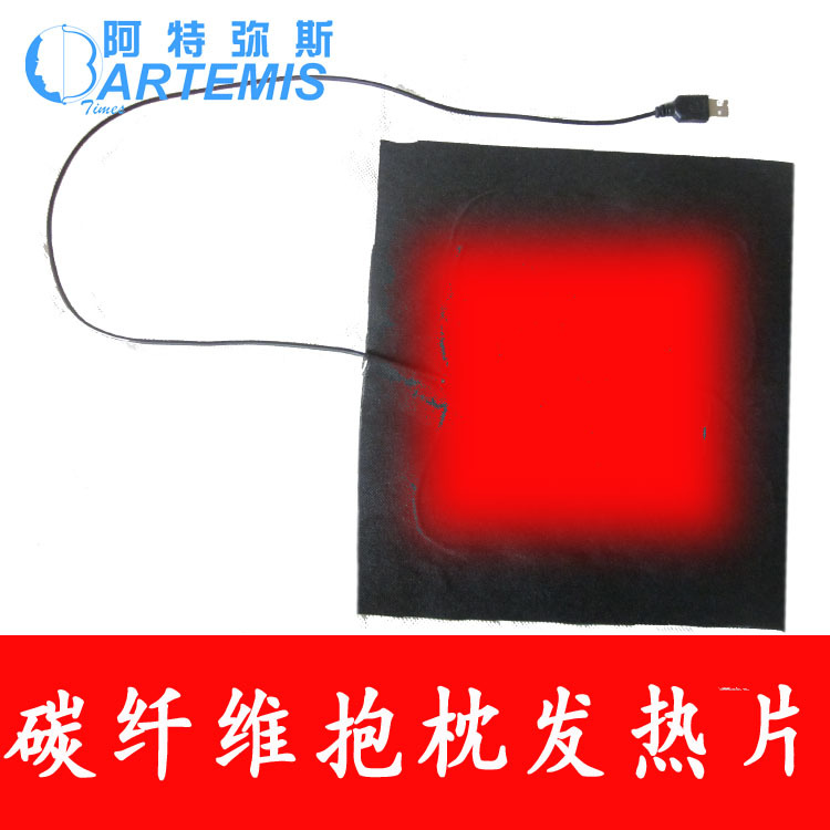 ������˹USB̼��ά��������Ƭ ��������Ƭ25*25CM