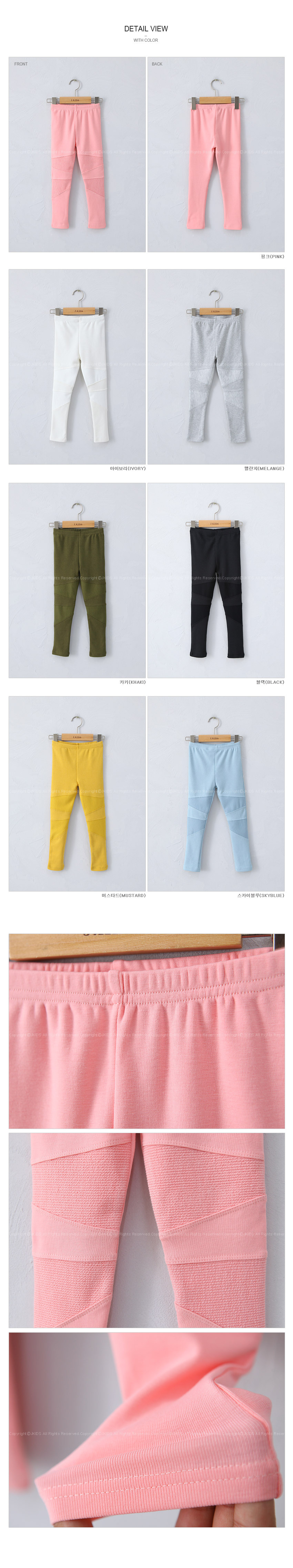 Pantalon fille Le coton biologique - Ref 2062057 Image 11