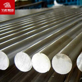 铝合金;镍合金;结构钢