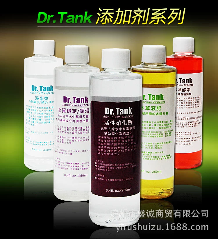 Танк эксперт Dr.Tank Вода качественная стабилизированная Квасной водяной погружатель Aquausal Purgurmid Вода, Улитки, Улиточная черепаха