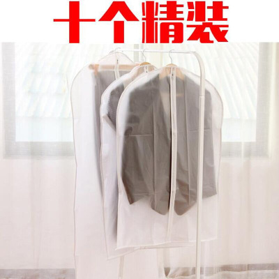 定制logo西服防塵袋大衣袋透明衣物防塵套收納袋衣服罩西裝套定做