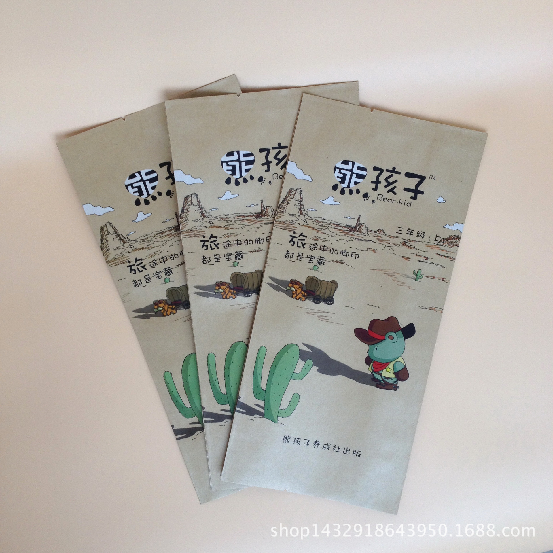 定做 含铝黄牛皮纸袋 侧边封食品袋 茶叶包装袋 坚果淋膜纸袋