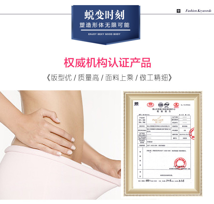 Corset en coton - Ref 678295 Image 44