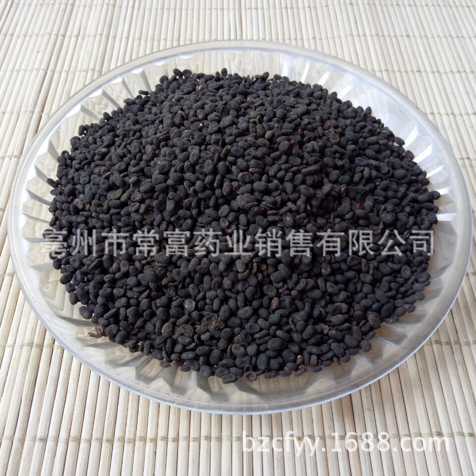 Psoralea Fruit Bu Gu Zhi Dried Whole Seeds 500g Traditional Chinese Herb from Yunnan quality and texture