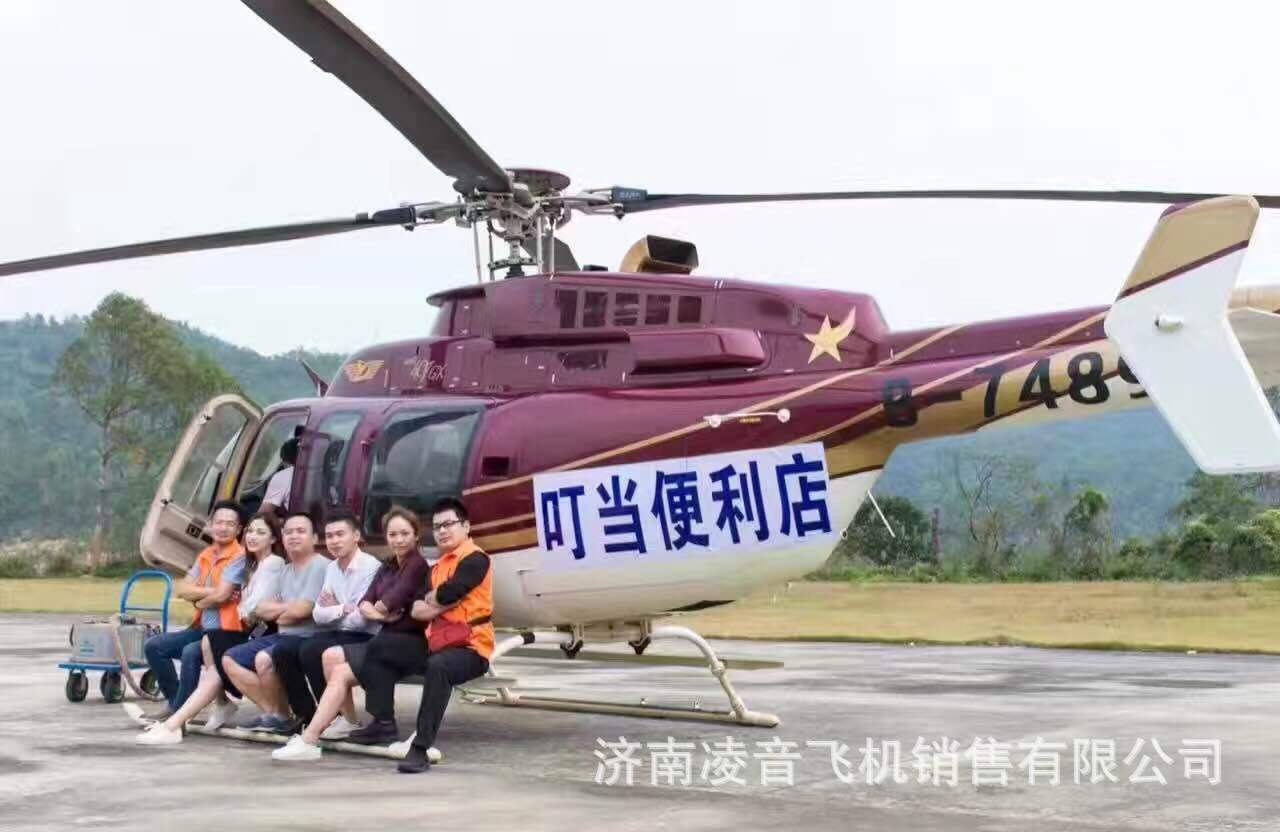 ֱ�����������2017ֱ�������