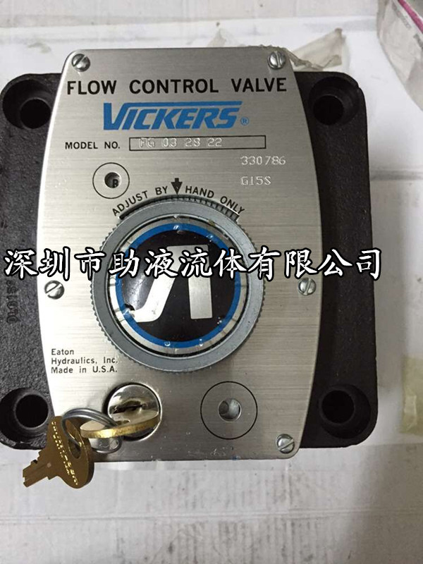 伊顿威格士流量阀30786 FG032822 
