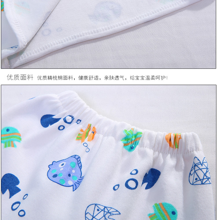 Coffret cadeau pour bébé - Vêtements + Fournitures - Ref 1964379 Image 29