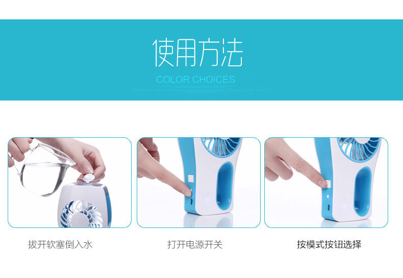 Ventilateur USB - Ref 401967 Image 79