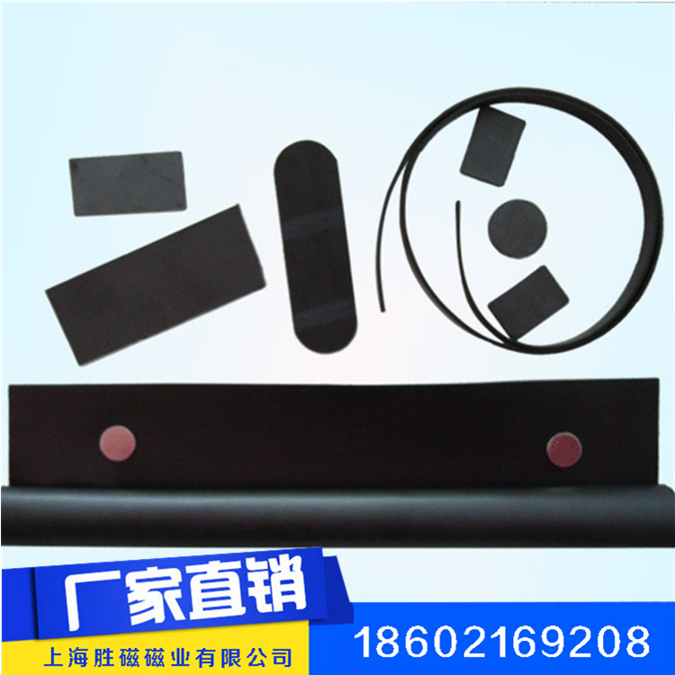 厂家专业供应各种尺寸 磁片（不零售）永磁材料