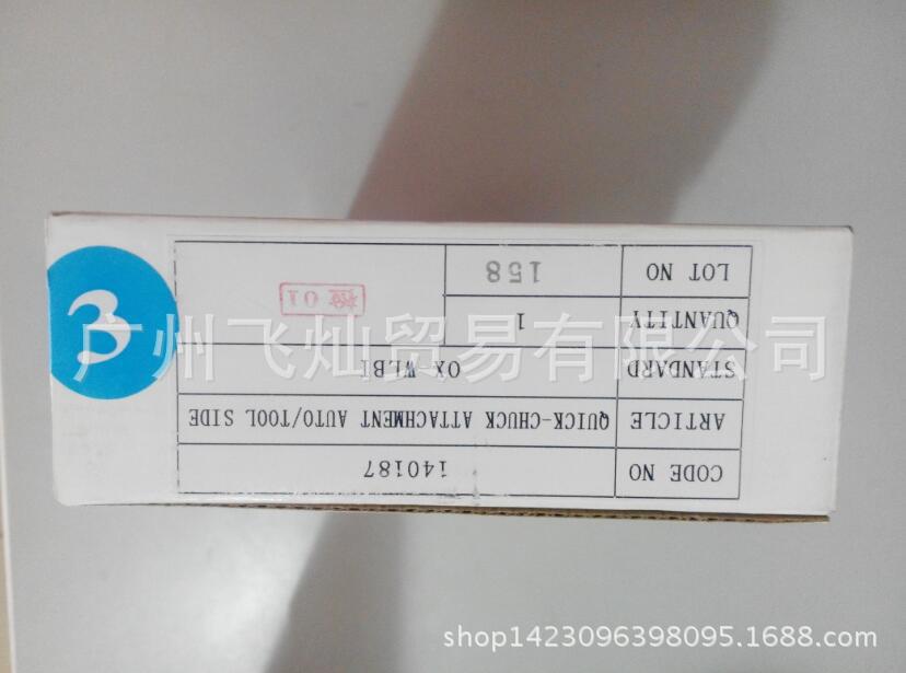 EINS快速夹头OX-WLBI