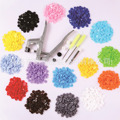 30个颜色现货任选T5彩色树脂四合扣安装手压钳工具套装童装纽扣