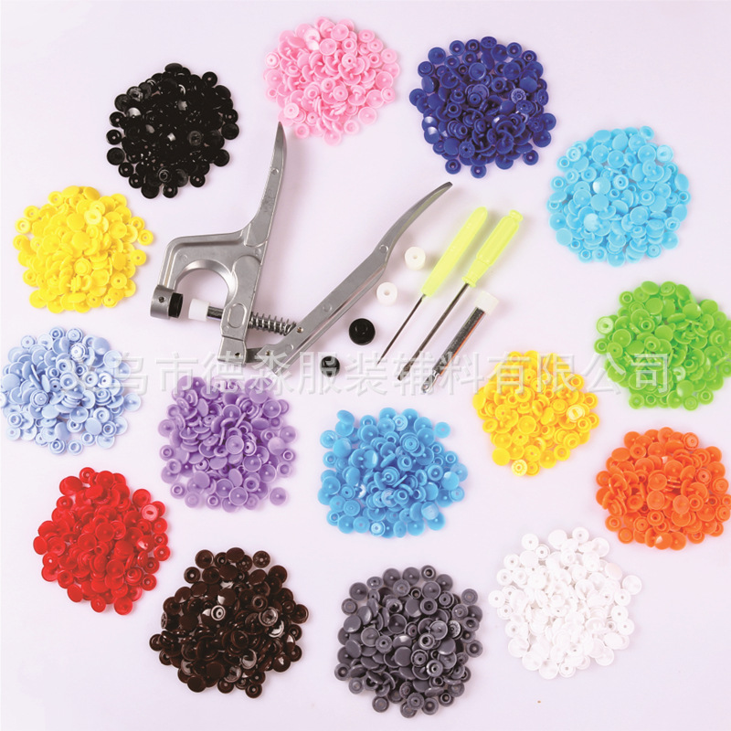 30个颜色现货任选T5彩色树脂四合扣安装手压钳工具套装童装纽扣