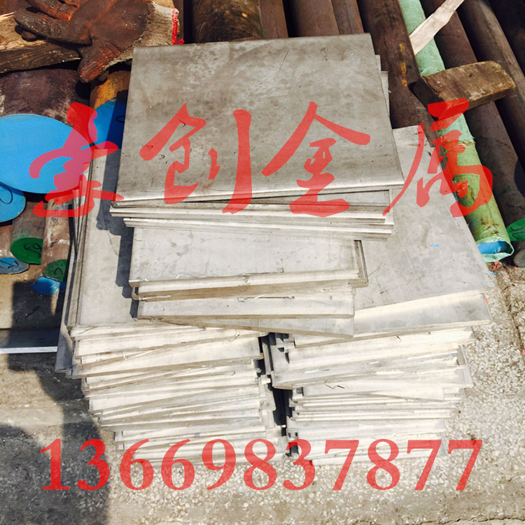 304不锈钢板切块/切片 10mm 12mm 15mm 20mm不锈钢板切割加工