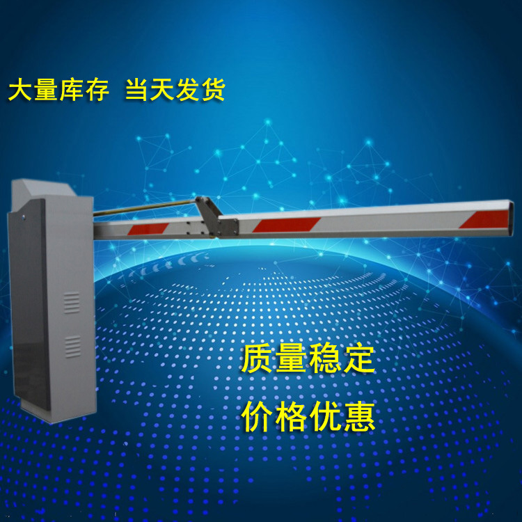 Manufactor Selling Intelligent Barrier Parking System Intelligent blocker Electric Gate pole Star anise
