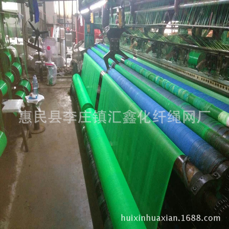 免费拿样  各种防尘网  密目式安全网  防护网 盖土网 量大优惠|ms