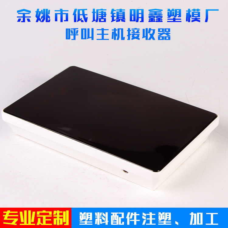 余姚低塘厂家直销无线呼叫机咖啡厅酒吧呼叫主机接收器