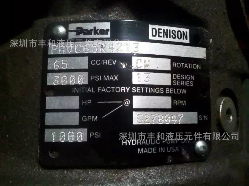 销售原装进口美国PARER派克PAVC65R4213柱塞泵