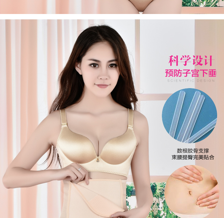 Corset en nylon - Ref 679897 Image 13