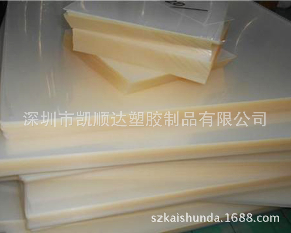 【厂家直销】 APET片材 PET胶片 透明PVC  PC片 磨砂PP塑料片