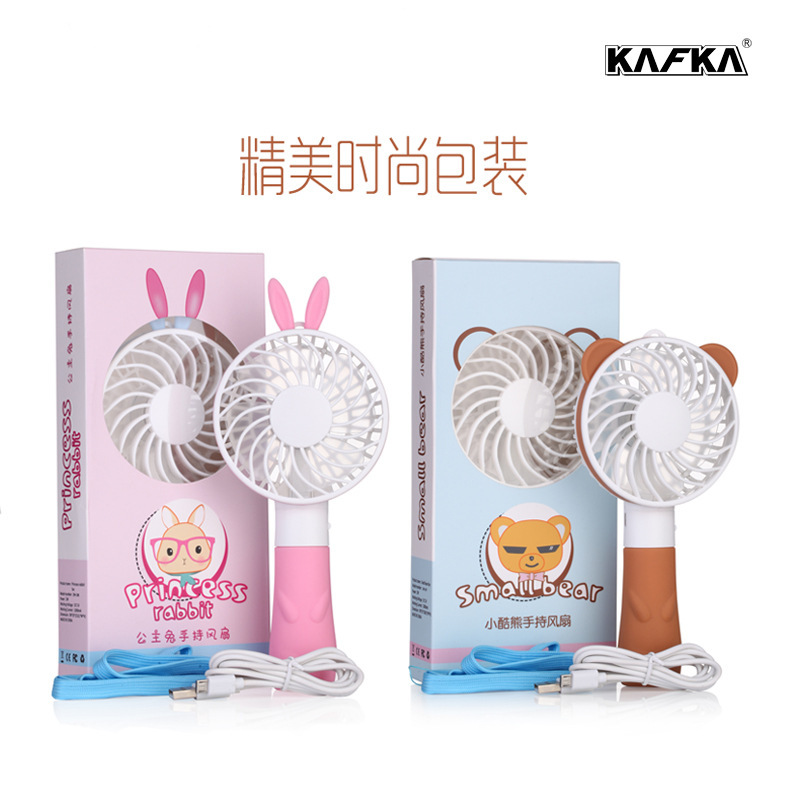 Ventilateur USB - Ref 402502 Image 13