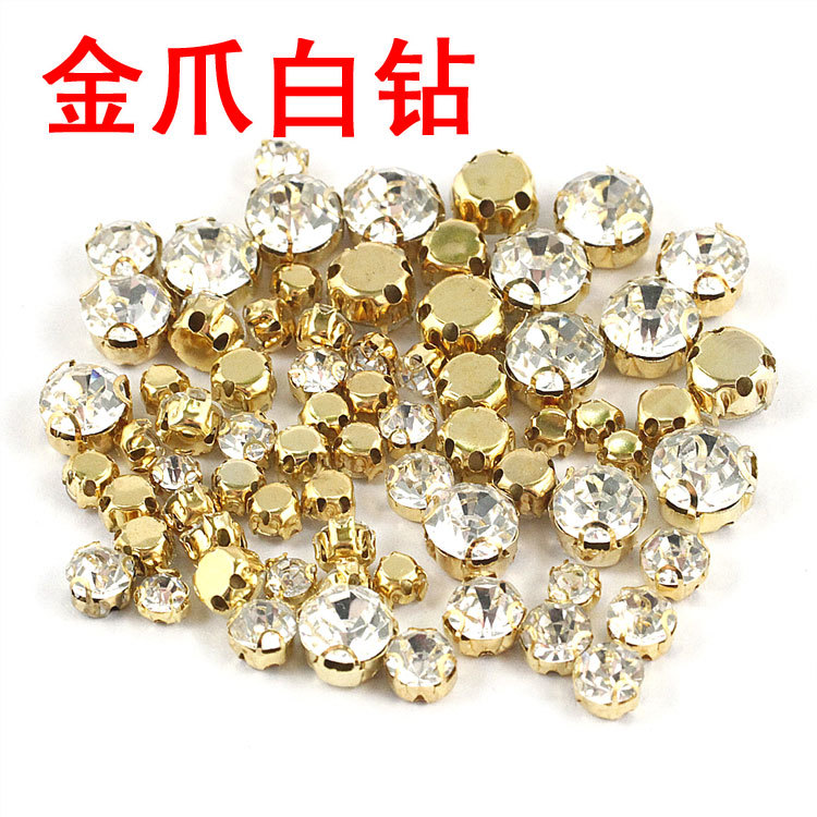 D型爪钻金爪白钻1