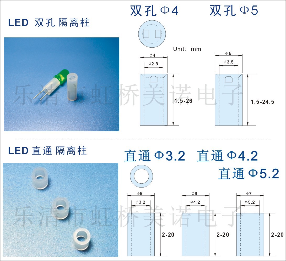 优惠黑双槽LED间隔柱 双坑LED间隔柱 双孔LED间隔直通柱3坑隔离柱-阿里巴巴