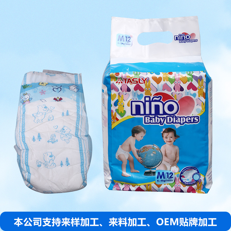 Manufacturers undertake OEM processing baby diapers two-piece pull-up pants one pants toddler pants wholesale