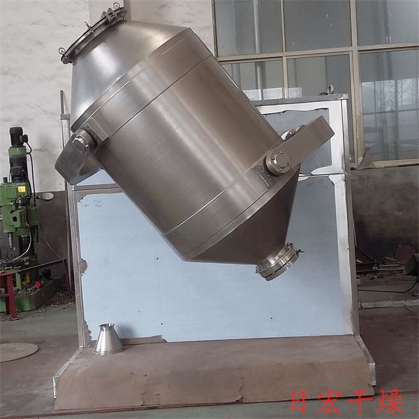 SYH-600型三维混合机  立式混合机 三维混合设备  三维运动混合机