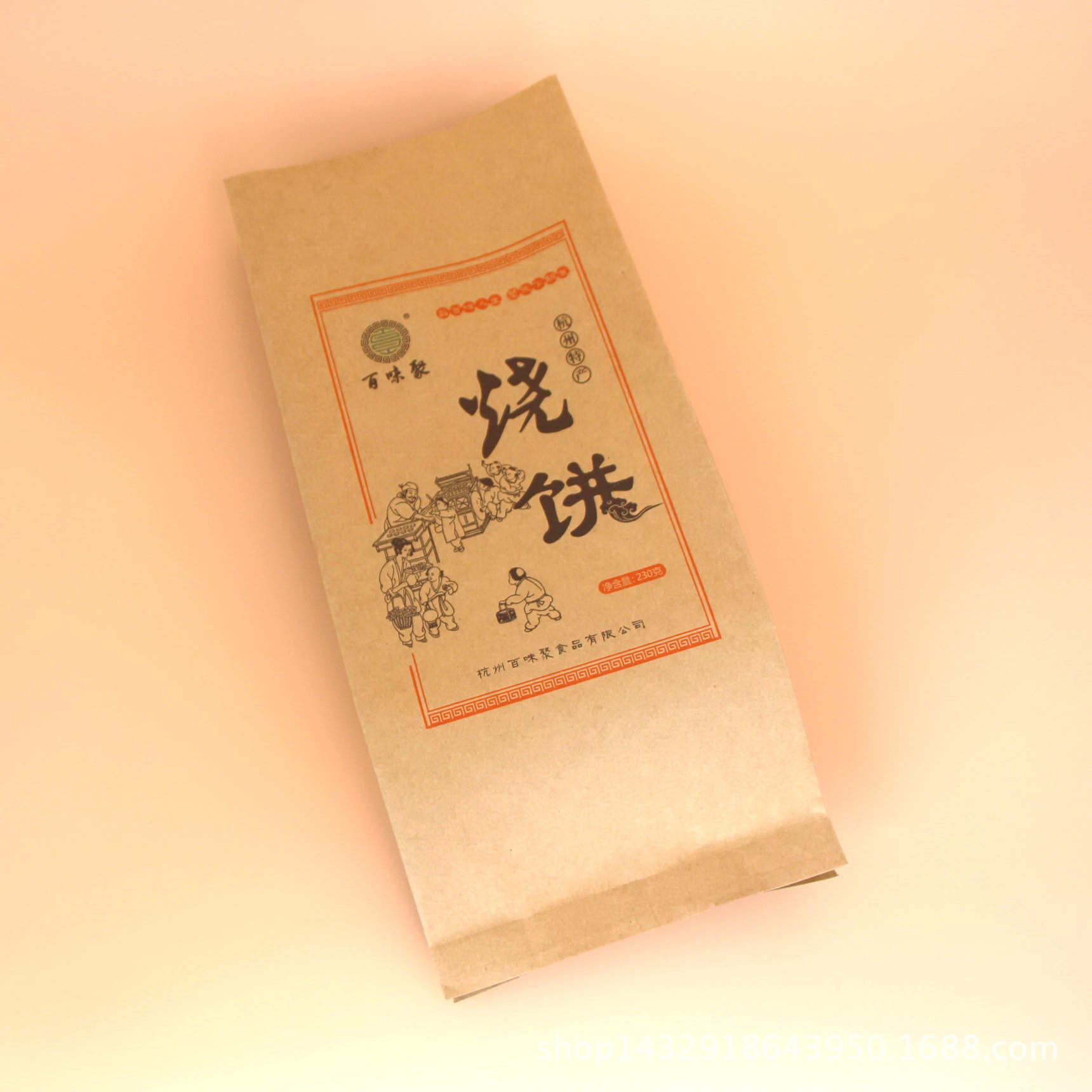 烧饼淋膜黄牛皮纸袋 坚果干货含铝食品袋 茶叶包装袋月饼袋