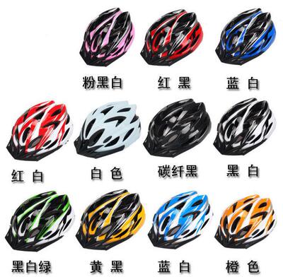 直销批发 自行车头盔 骑行头盔 一体成型头盔 可贴牌生产|ms