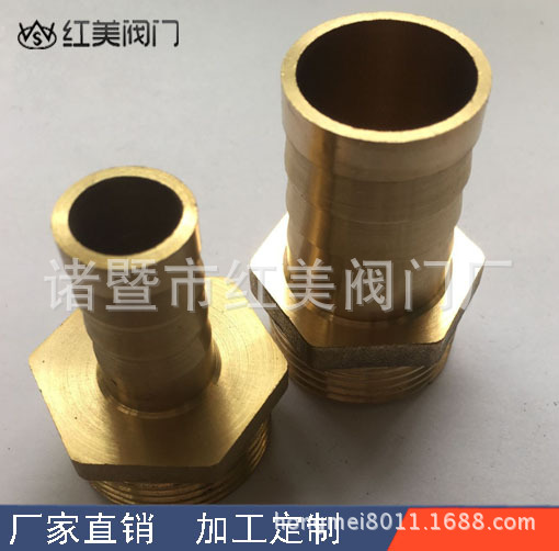 厂家供应6分黄铜外牙宝塔j接头，出气咀，型号齐全