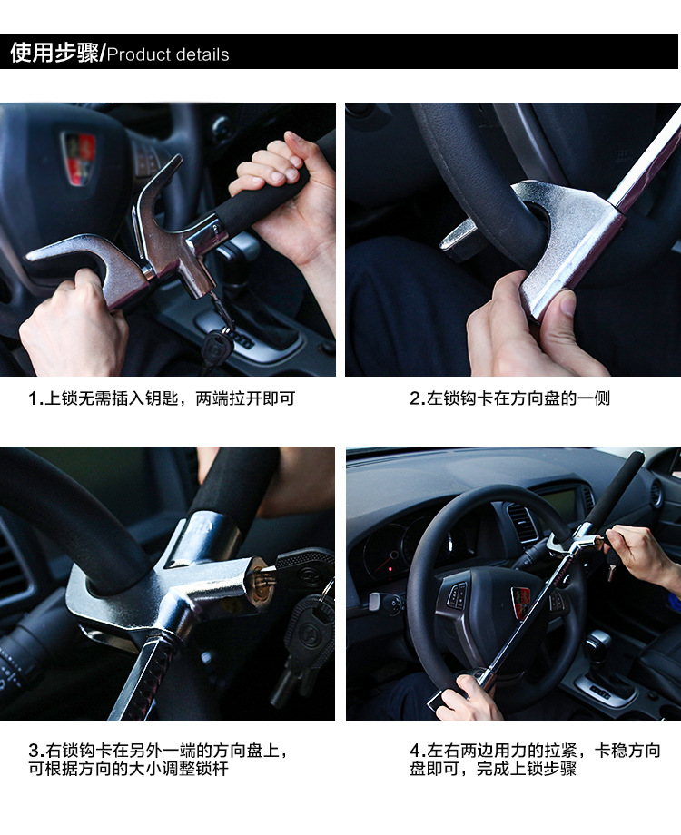 Car Steering Wheel Lock, U-Shaped Anti-Theft Lock for Car, Adjustable Telescopic Self-Defense Safety Lock, Car Window-Breaking Safety Hammer