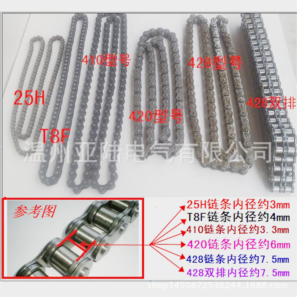 工业链条25H T8F 410 420 428 428双链链