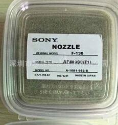 供应索尼贴片机配件  AF40300F1 A-1081-952-B  NOZZLE