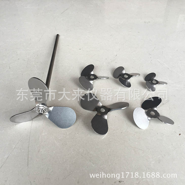 小规格直径三叶式不锈钢搅拌桨叶 加药搅拌机器叶片 十字桨搅拌叶-阿里巴巴