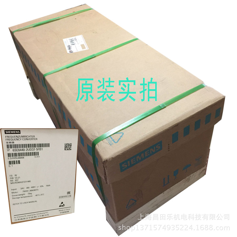 现货西门子变频器|MM430变频器 6SE6430-2UD37-5FB0 质量保证